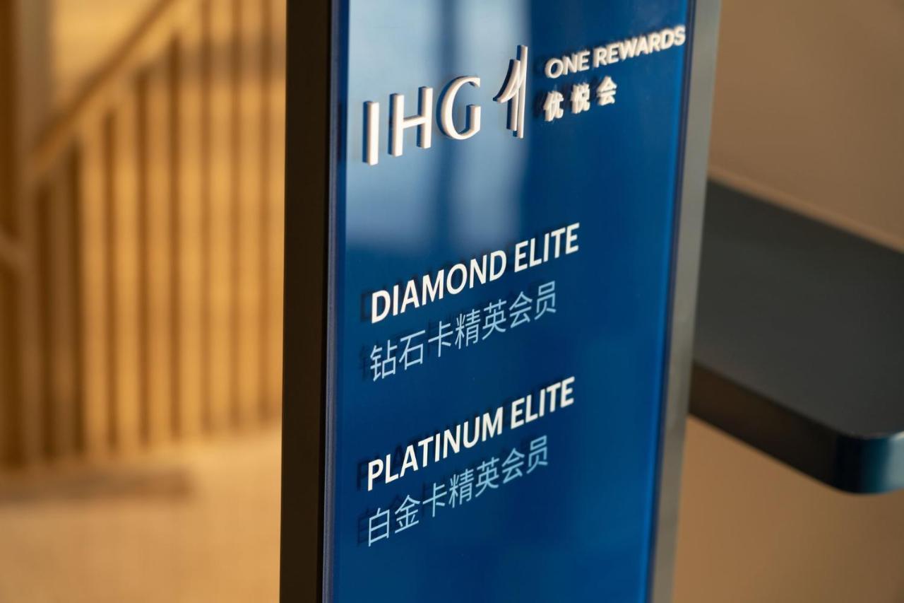 Holiday Inn Express Lanzhou New Area By Ihg Екстер'єр фото